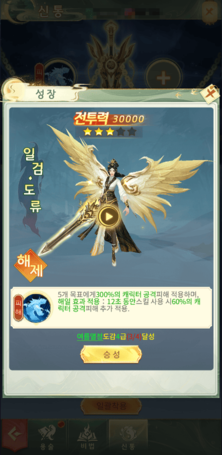 2025080411113798.png