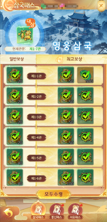 2025101518495775.png