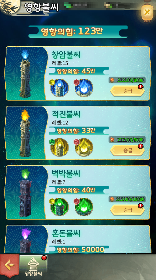 2025070115505794.png