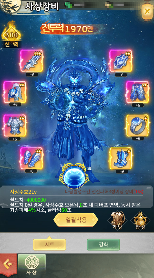 2025081315535363.png
