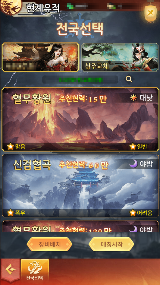 2025081316381759.png