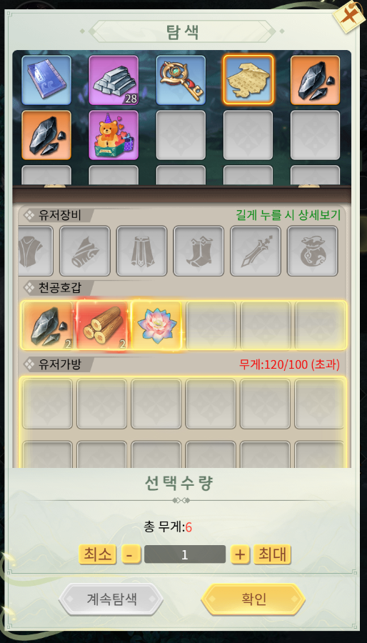 2025081316395166.png