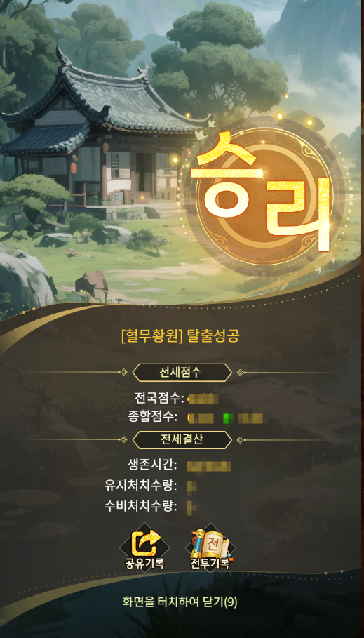 2025081316450648.png