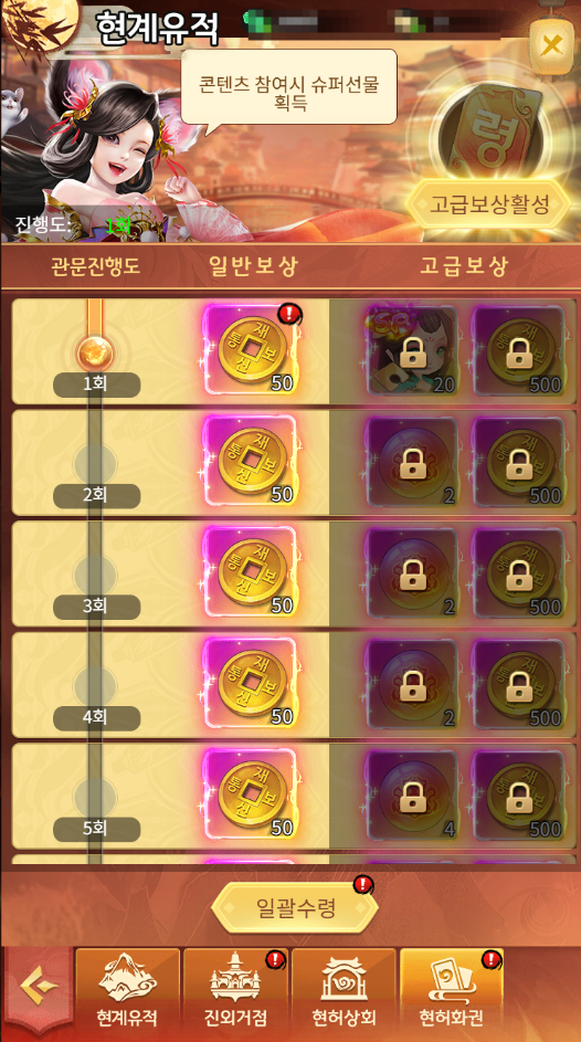 2025081318183580.png