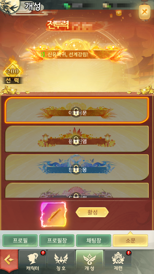 2025092619100824.png