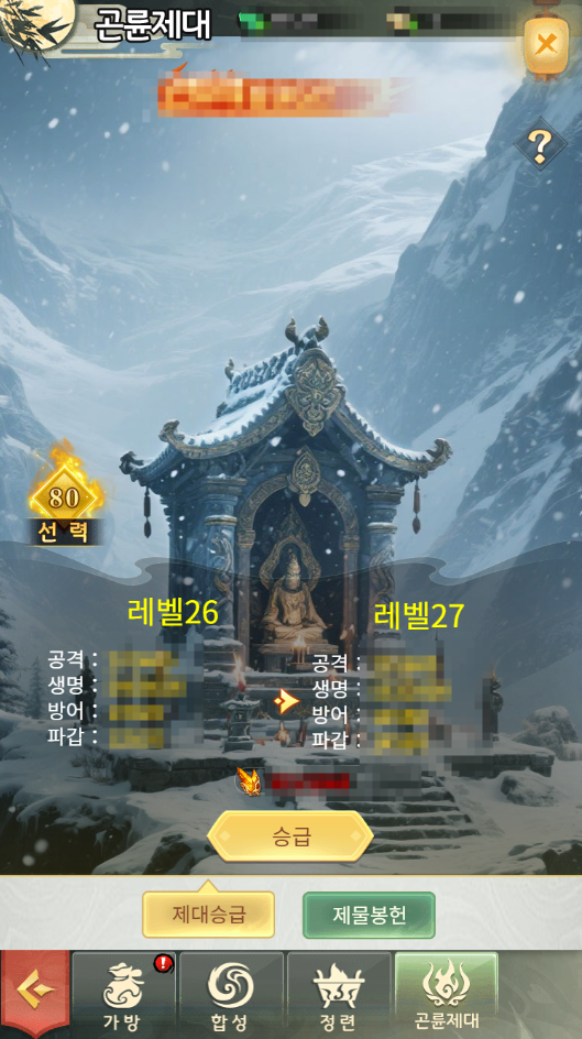 2025102415000291.png 2025102415000291.png