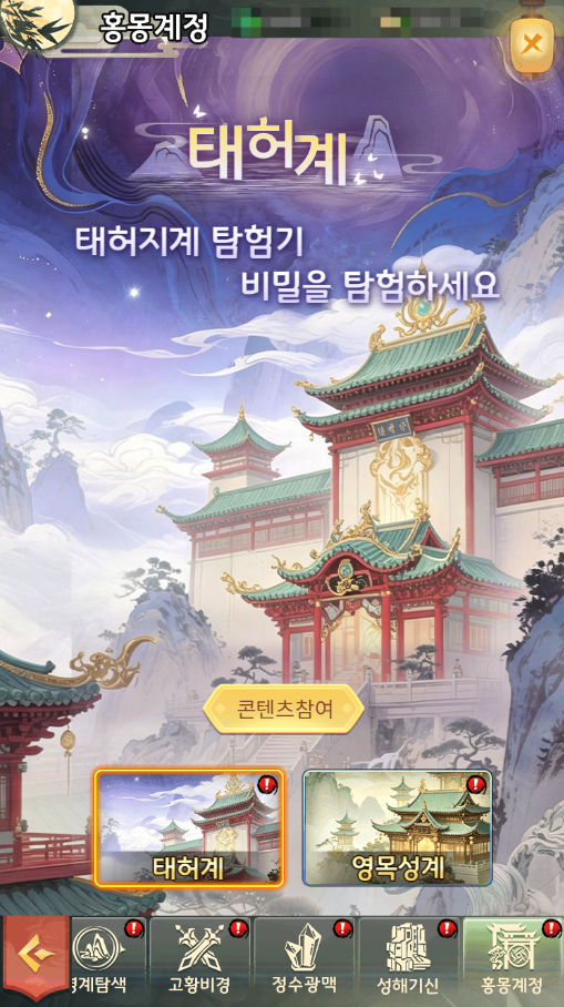2026080717384765.png