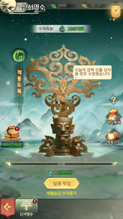2026080717390254.png