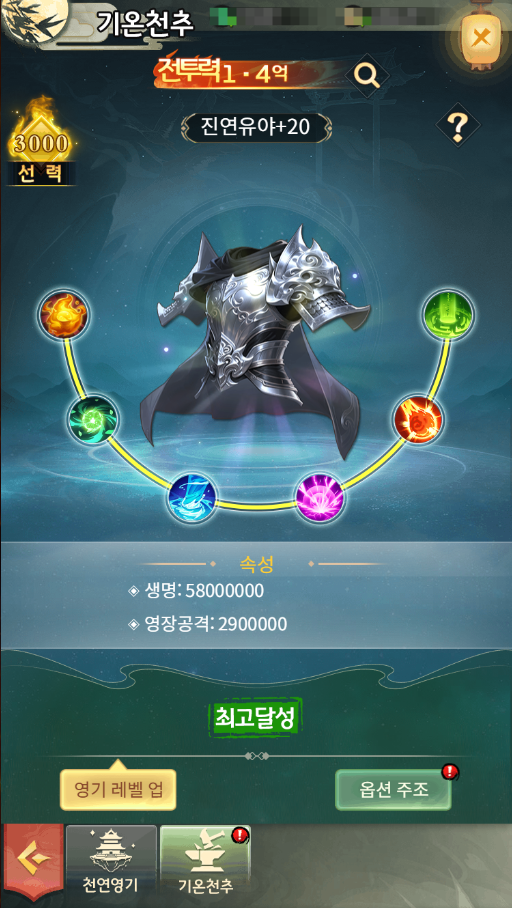 2026080717394852.png