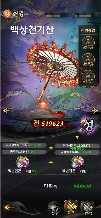 2025051412275680.png