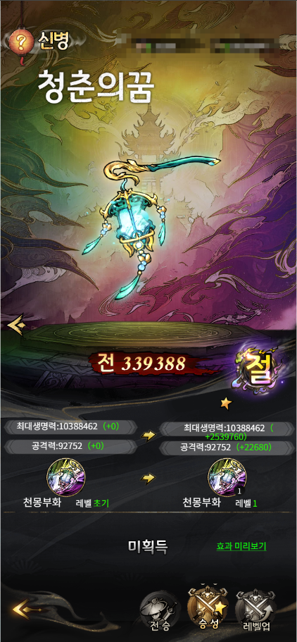2025051412280814.png
