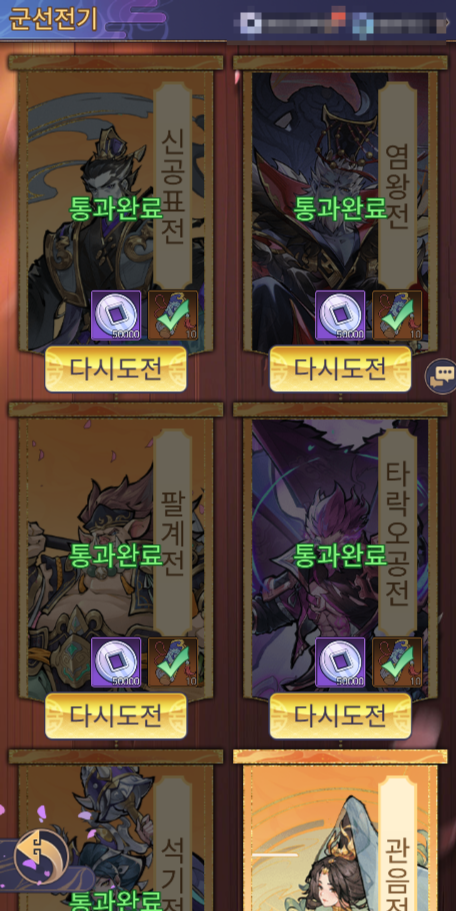 2025052715340785.png