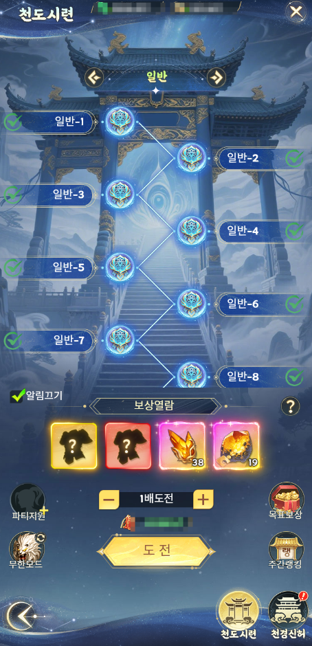 2026050414065460.png