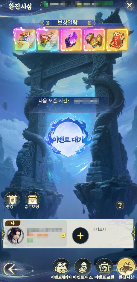 2026050414190578.png