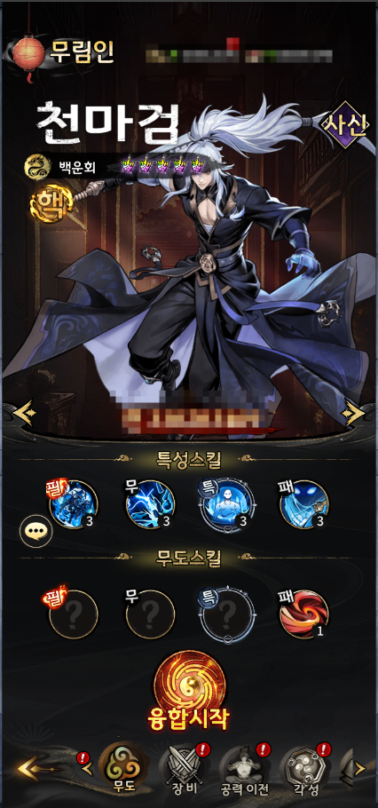 2026070613590727.png